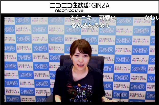 ファミ通 Com בטוויטר ゼルダのtシャツで出演中のゼルダ大好き声優の青木瑠璃子さん ニコ生視聴中 Prey に挑戦 青木瑠璃子のi Have Controller T Co 5lffdf9ryu Nicoch Ruriko Icon T Co 5q8tau3921