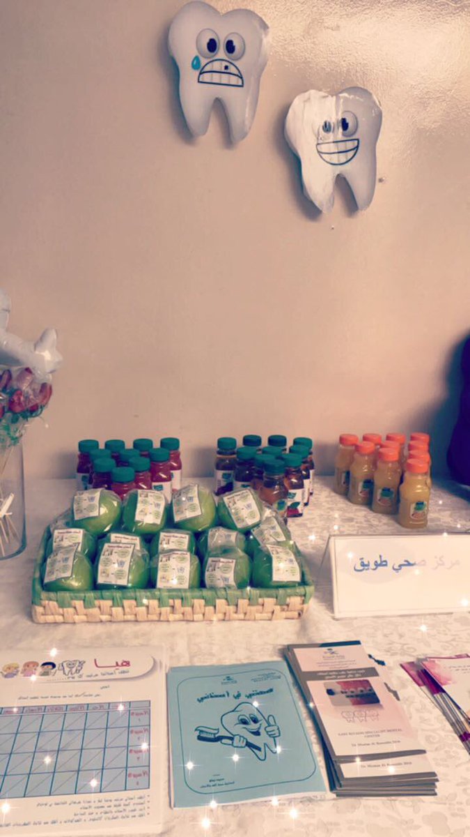 twiq2030's tweet photo. تم تنفيذ برنامج عن صحة الأسنان اليوم الاثنين ٢٦-٨-١٤٣٨هـ ب #مركز_صحي_طويق 
#إدارة_طب_الأسنان #وزارة_الصحة https://t.co/IyZhNgj5PL