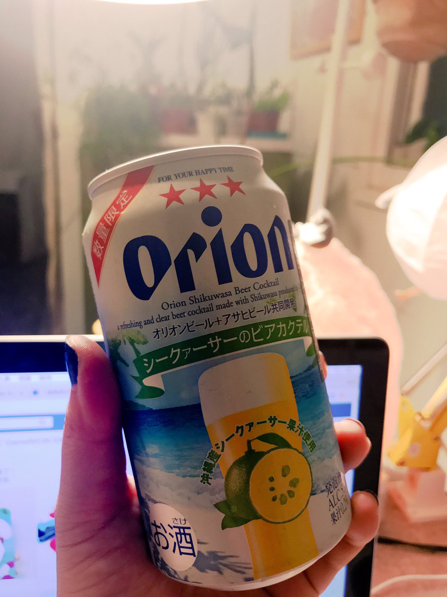 woyiknow's tweet image. 最近的生活🦍
#Orion #shikuwasa #beer #cocktail