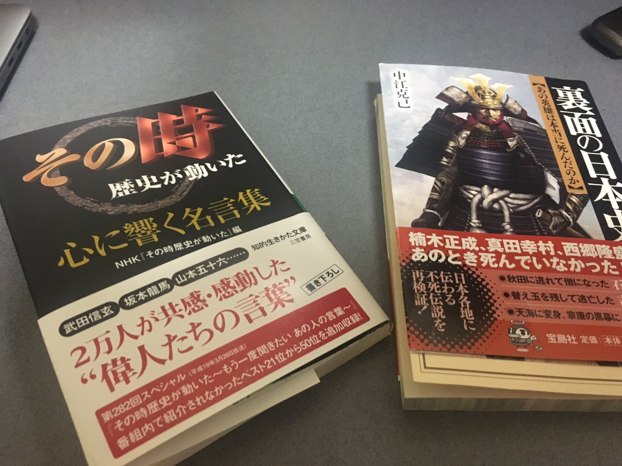 己龍 一色日和 A Twitter 歴史とは現在と過去との絶え間ない対話である 大学時代に耳にタコができる位に聞かされたe H カーの言葉をふと思い出す T Co 1exhhg09ky Twitter