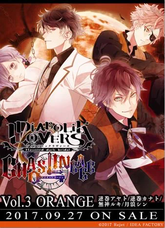 DIABOLIK LOVERS-List (@dialover_list) / X