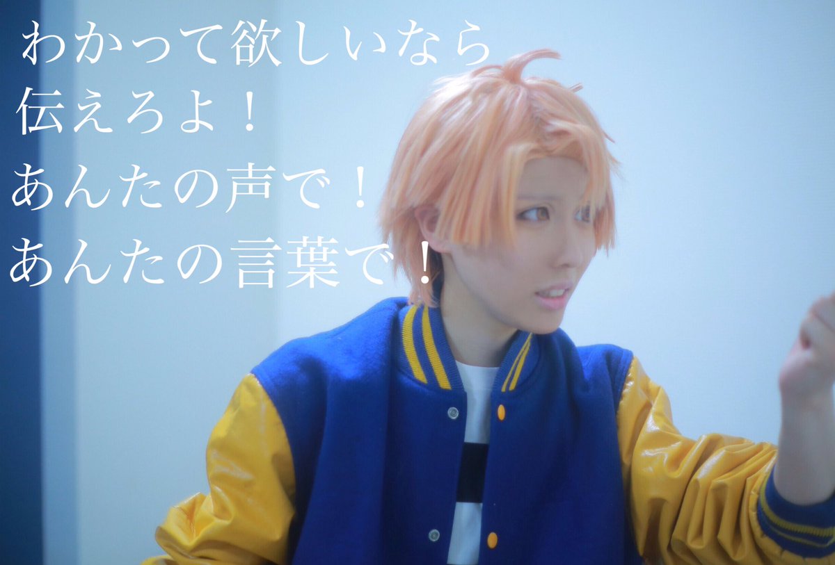 咲虎 コスプレ 3部 アイドリッシュセブン 和泉三月 3部私服 3部しんどい三月 Photo ぱちまる アイナナ 和泉三月 T Co Azldi6o26f Twitter