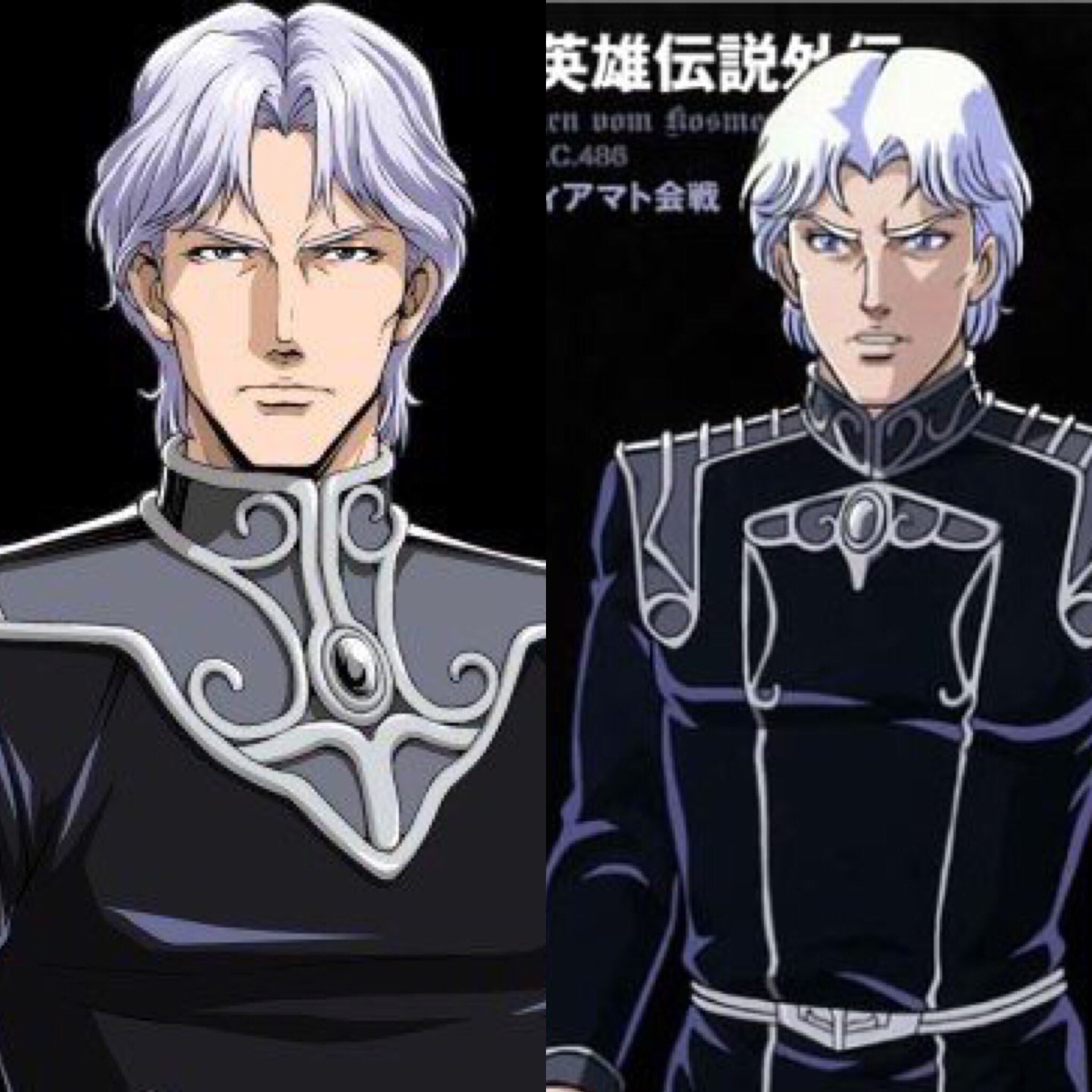 キングスー בטוויטר Ova銀英伝の銀河帝国の軍服はローエングラム朝時代よりゴールデンバウム朝時代の方が格好いいと思う 階級 その他で違うので一概には言えんけど 銀河英雄伝説