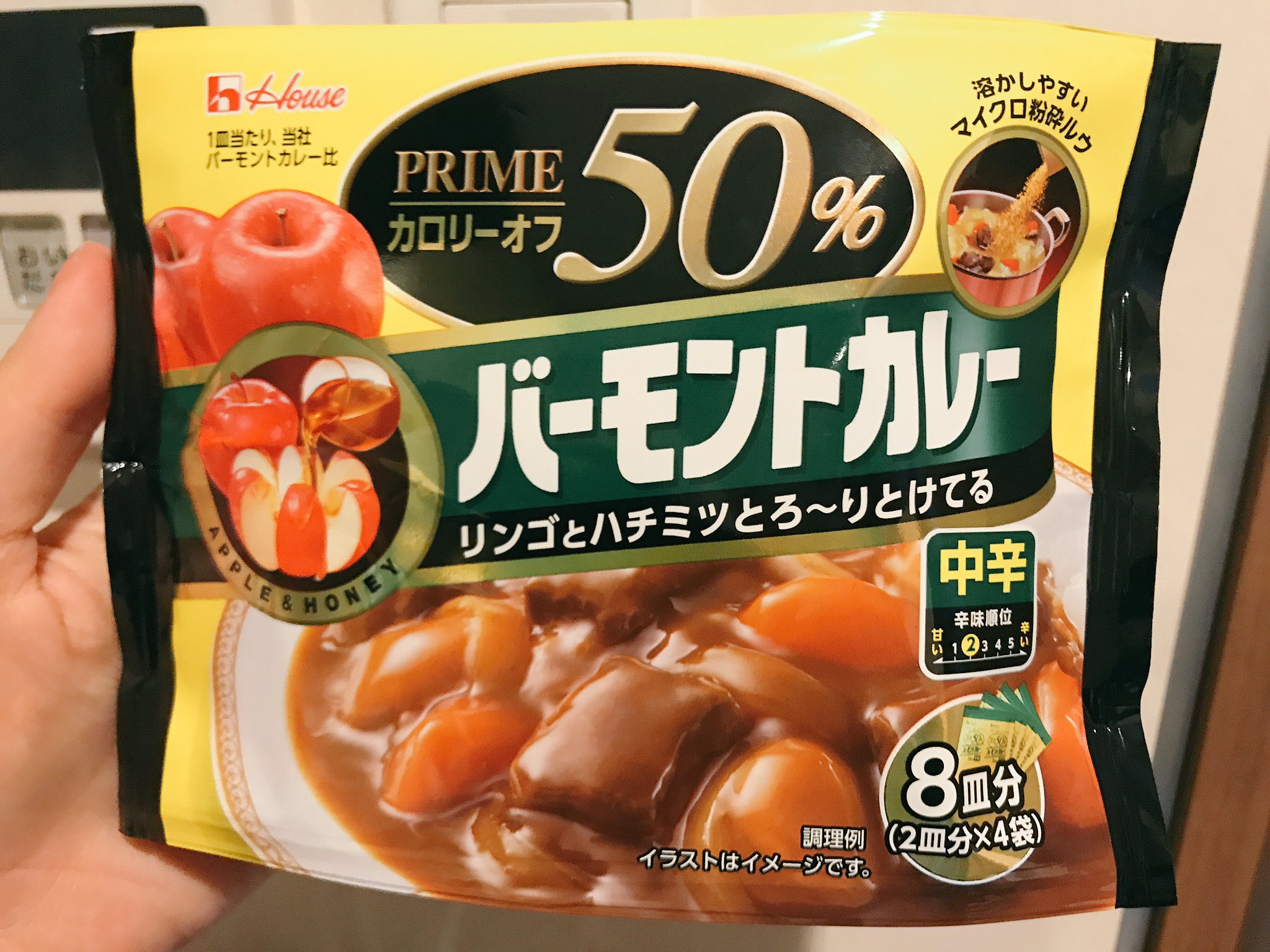 とっと 今日スーパーで2皿用のカレールーを見つけて一人暮らしにはちょうど良すぎる分量に幸せを感じました バーモンドカレーまいう T Co F3lskqfkfn Twitter