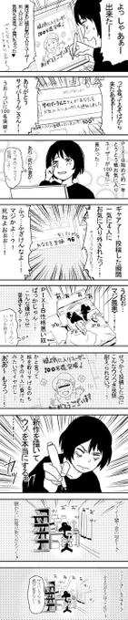 pixivとtumblrのフォロワーさん2万人超えてました。ありがとうございます… 