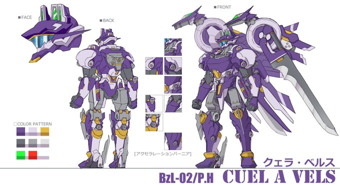 了承を頂いている ご依頼の絵です。
しっかりとしたロボ資料を描くの はじめてなので色々楽しいです♪
サムネで並べて見ると アニメの設定資料みたいでいいですな‥! 