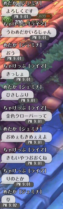 めだか さえ しゅり Loki鯖 ちゃけっぷ君から鯖超えて名指し指名入ってるのだけど T Co 8dgixmcrdx Twitter めだか さえ しゅり Loki鯖 ちゃけっぷ君から鯖超えて名指し指名入ってるのだけど T Co 8dgixmcrdx Twitter
