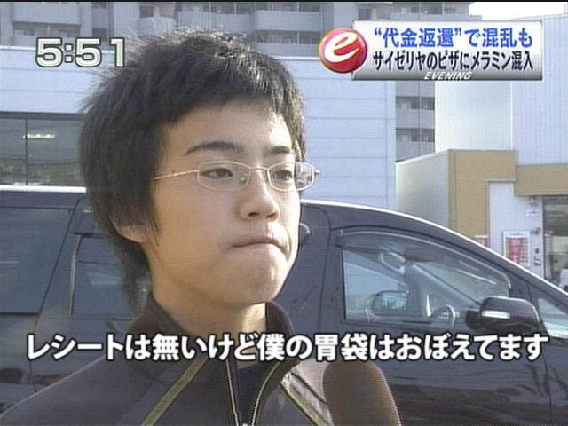 大量追加 幸せならok 特別な気分 俺だけ朝5時 インタビューに出ただけで時の人となった四天王が出揃いました Togetter 大量追加 幸せならok 特別な気分 俺だけ朝5時 インタビューに出ただけで時の人となった四天王が出揃いました Togetter