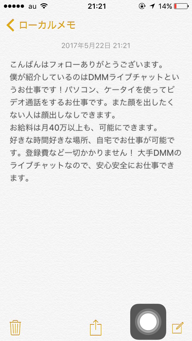 keke6340's tweet photo. @Fukugyo_M こんばんは。18歳以上の女性のかたに紹介しています https://t.co/XVPGOJdT0s