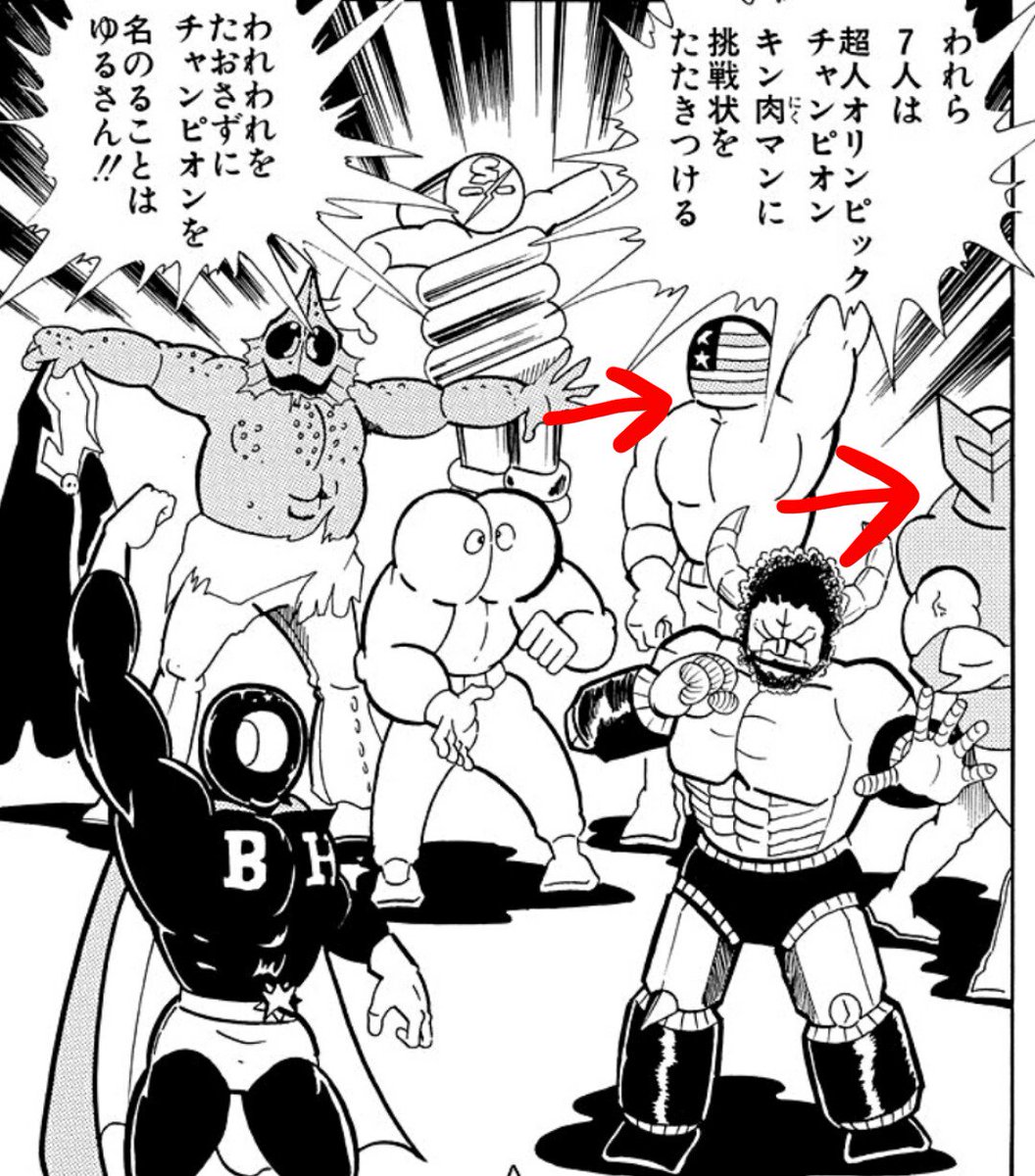 Twitter पर がっつ 𓀡 𝔾𝕌𝕋 𝕤 プリプリマンは後にメジャー昇格したが 残りの2人は キン肉マン 7人の悪魔超人 Twitter पर がっつ 𓀡 𝔾𝕌𝕋 𝕤 プリプリマンは後にメジャー昇格したが 残りの2人は キン肉マン 7人の悪魔超人