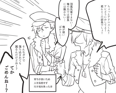 斑あん…ママ…あん…?斑あん!!!!! 
