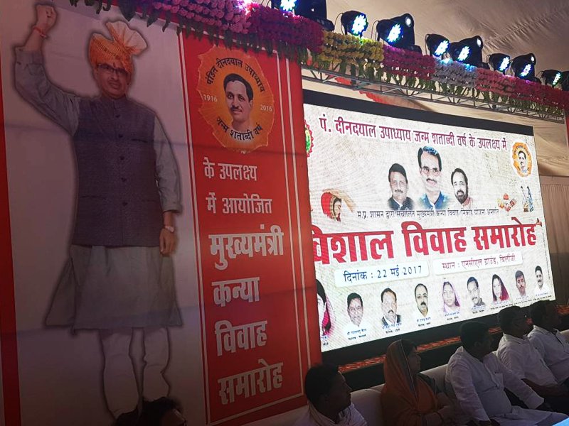 Shivraj Singh Chouhan tweet media