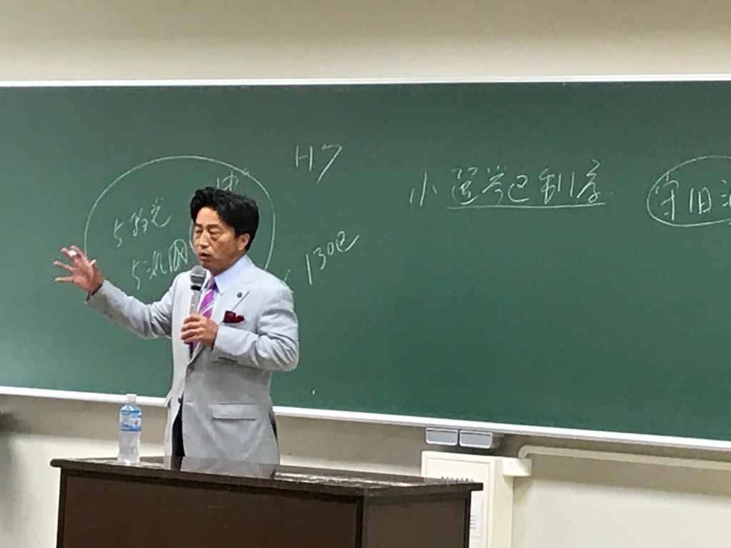 岡山県総社市長片岡聡一 tweet media