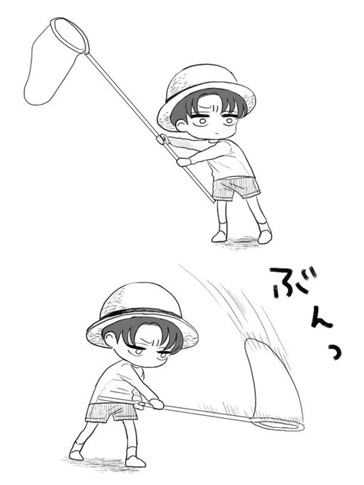 昨日道端で、虫取り網の素振りをしてる子がいた。きたる夏に向けて万全の備えを。 