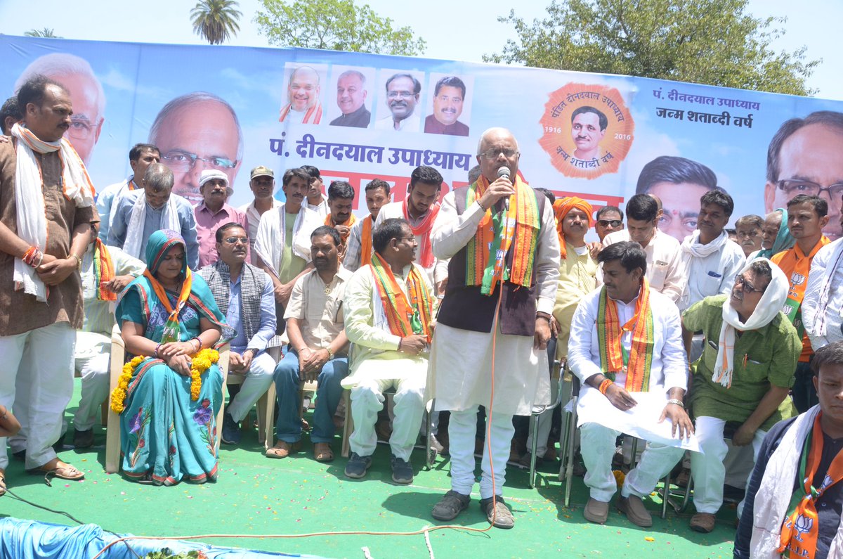 BJP Madhya Pradesh tweet media