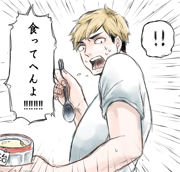 宮兄弟のtwitterイラスト検索結果 古い順 宮兄弟のtwitterイラスト検索結果 古い順