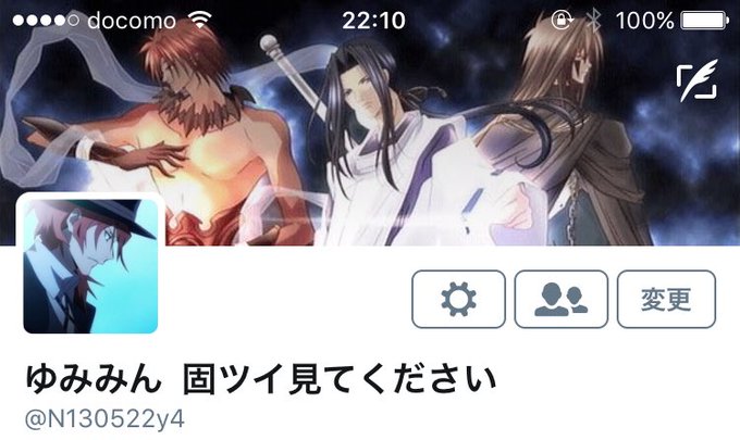 少年陰陽師のtwitterイラスト検索結果 古い順