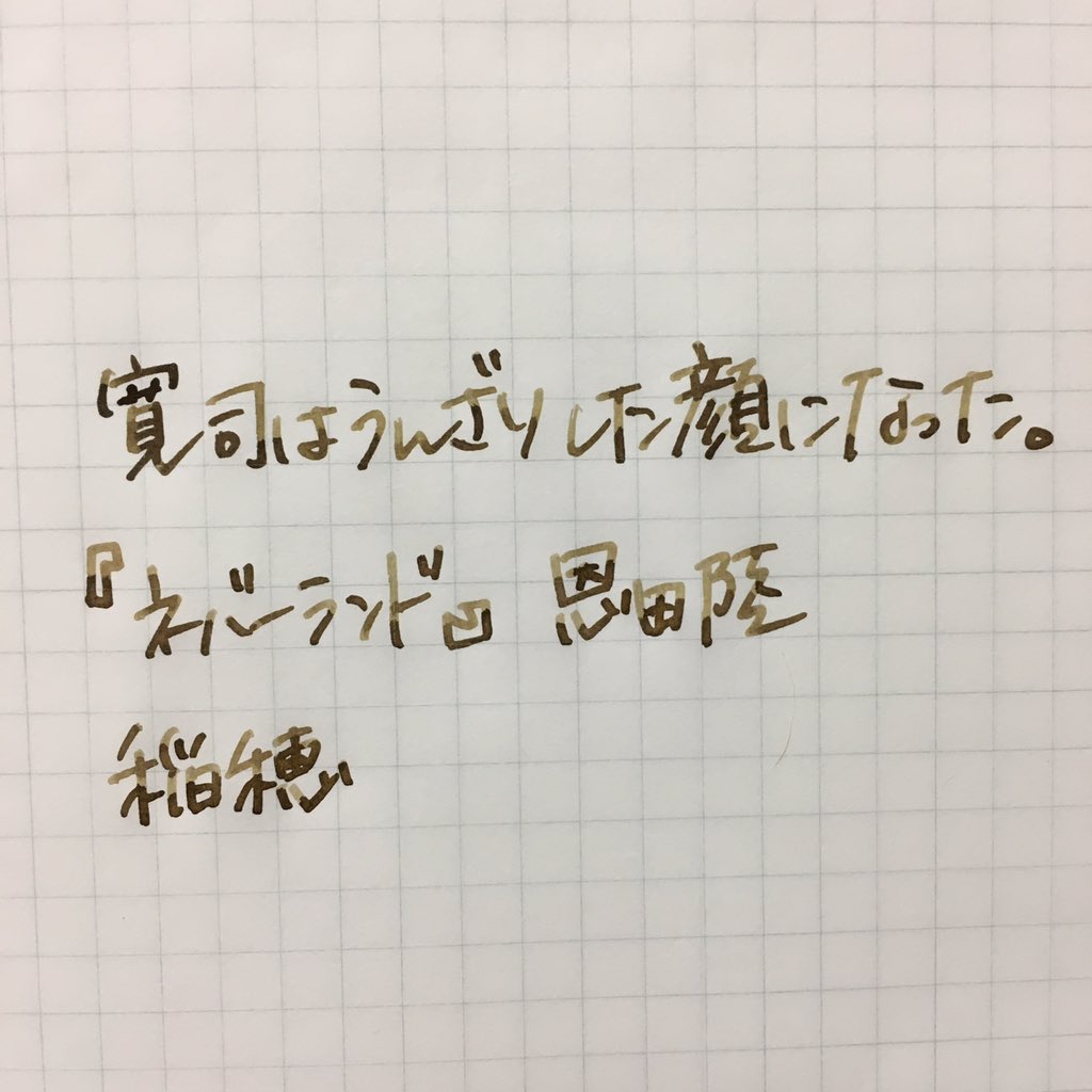 ざび 8 Border 小説 古川春秋 原案 金城一紀 ざび 8 Border 小説 古川春秋 原案 金城一紀