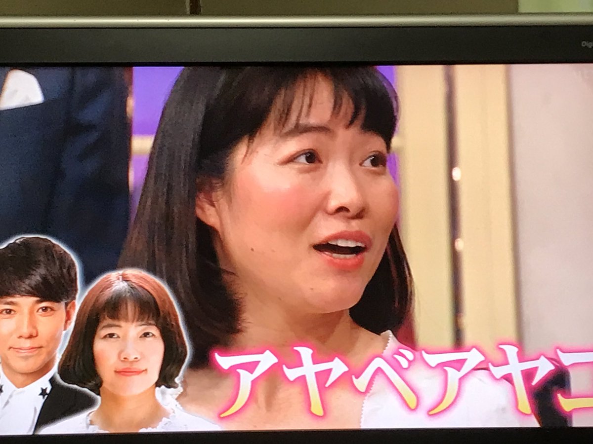 なななん En Twitter アヤベアヤコで 新コンビか笑笑 いや ピースで 戻ってきてよー イモトさんも 好きやけど 東野さんのインスタも はい 勉強 勉強 しゃべくり しゃべくり007 綾部 綾部祐二 イモト イモトアヤコ ピース アヤベアヤコ なななん En Twitter アヤベアヤコで 新コンビか笑笑 いや ピースで 戻ってきてよー イモトさんも 好きやけど 東野さんのインスタも はい 勉強 勉強 しゃべくり しゃべくり007 綾部 綾部祐二 イモト イモトアヤコ ピース アヤベアヤコ