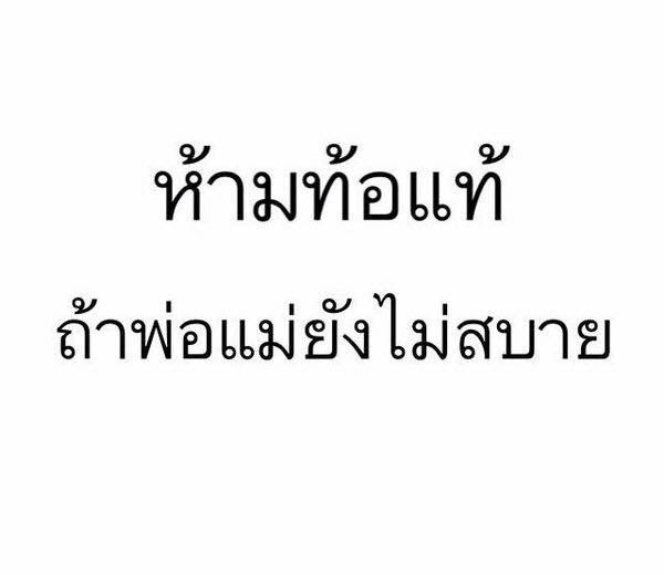 nobluk tweet picture