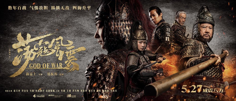 God Of War (2017) Review