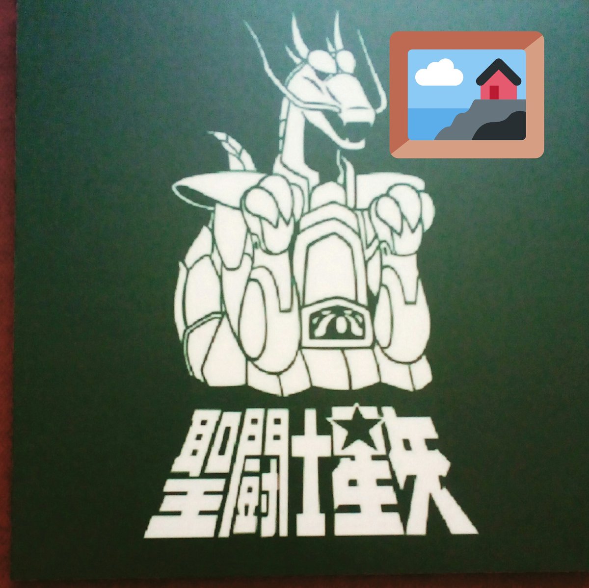 ka_powperu's tweet photo. Cuadro Escudo Caballero de Bronce #Shiryu de 30x30cm
Consulta de precios y pedidos por DM
#CaballerosDeBronce #Dragón #Shiryu #KaPowPeru https://t.co/1rUPq421DK