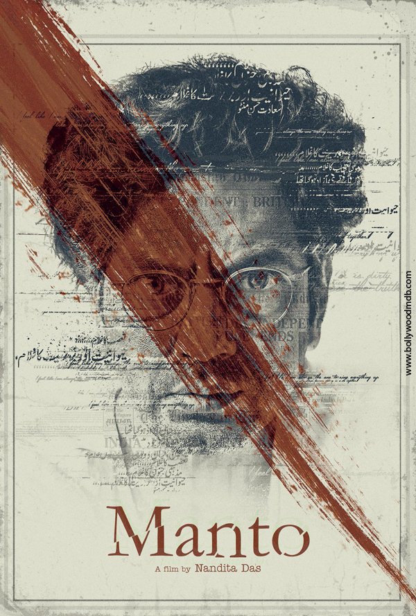 weare_thegotham's tweet photo. Exciting upcoming production news for our 2016 #IFPFILMWEEK alum MANTO! https://t.co/RyyjXgikc7 https://t.co/QpaXvy0bc2