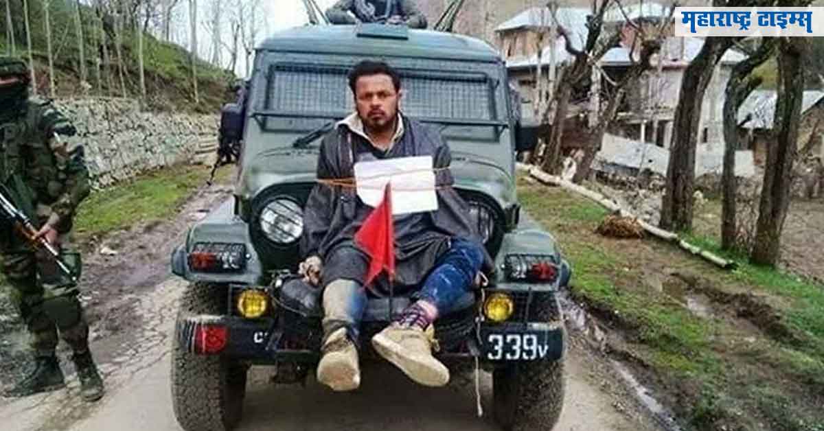 mataonline's tweet photo. तरुणाला जीपला बांधणाऱ्या मेजरचा सन्मान
https://t.co/7bMXn7jQWg< बातमी
#armyofficer #tiedhuman #awarded #commendationcard #Jeep https://t.co/8XvN5W8uBq