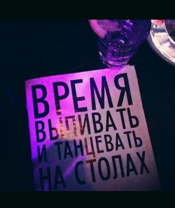 Похер, танцуйте.
/ATL/