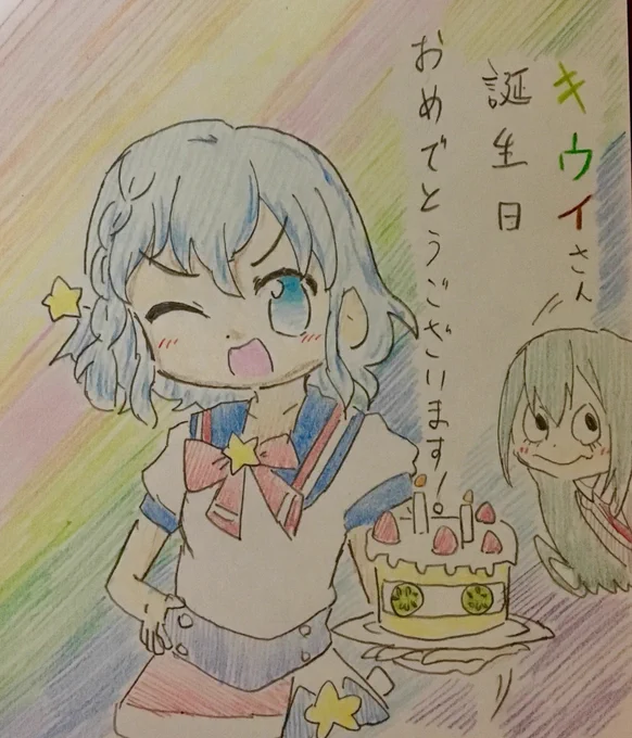 @kiuinomeronsoda フォロー失礼します……! 今日誕生日だったんですね、おめでとうございます!こんなものですが、よければどうぞ……!
