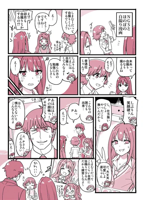 女の子のたしなみ 