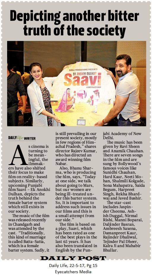 ekanokhidulhan's tweet photo. Ek Anokhi Dulhan - Saavi music launch coverage by #DailyPost.

#EkAnokhiDulhan #Saavi #YellowMusic #IndianSociety #MovieRelease #MusicLaunch https://t.co/SXsvnTX3Gi
