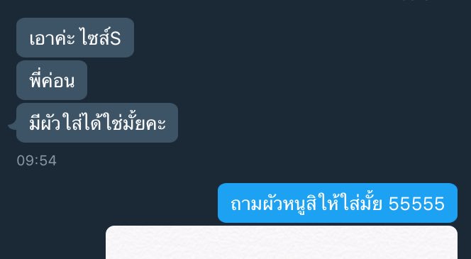 ค่อนคลุง tweet media