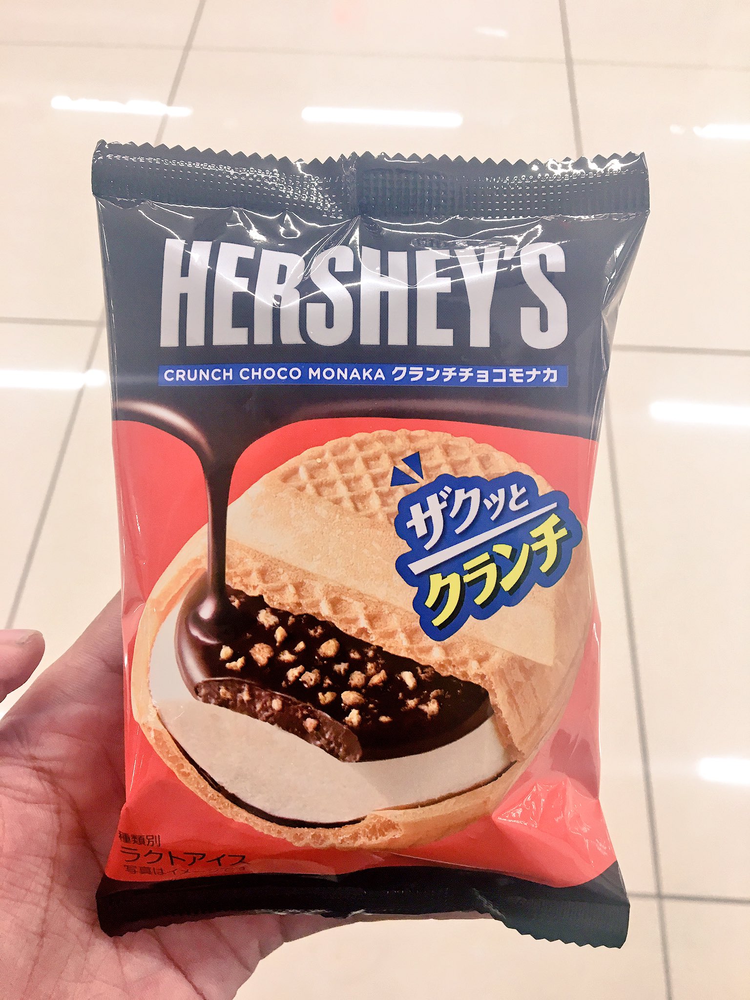 おちゃらけぴえろ たかたか アイス芸人たかたか Hershey S クランチチョコモナカ しっとりの最中の中にザクザク クランチのチョコがかかったミルクアイスが 半分に割って食べやすくなってるし 味もしつこくなくアイスを支える感じでのチョコです