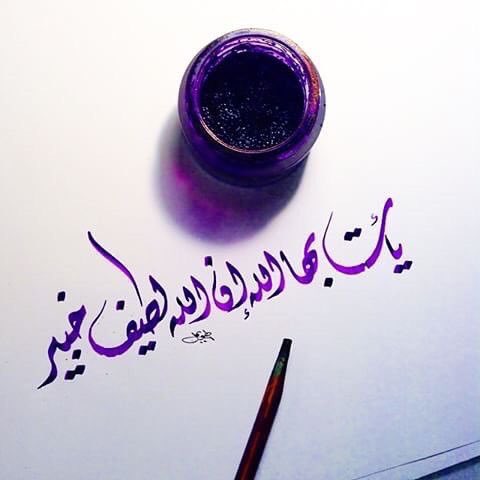 غلا (لم الغي متابعة أحد توتير حذفكم 😔 tweet media