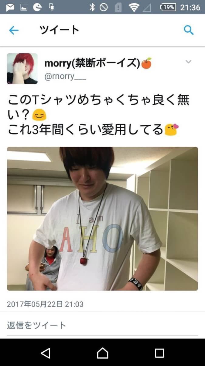 ラファエルの素顔 ラファエルの素顔
