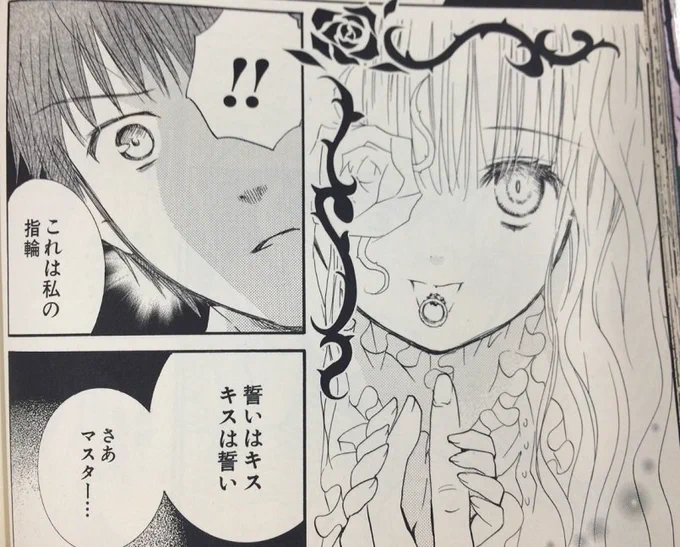 【5月23日はキスの日】
♯キスの日 #雪華綺晶 #ローゼンメイデン 