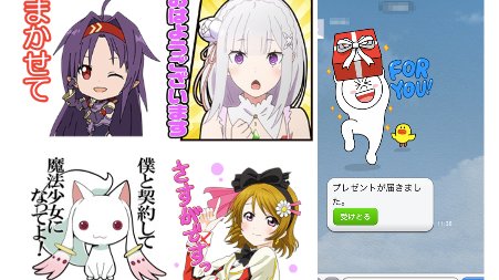 kMMtSyIIcaT's tweet photo. RT @LINE_STAMP_POP:
旬のアニメスタンプを手に入れて、友達に自慢しちゃおう！
期間限定だから今がチャンス！
⇒https://t.co/TZRRc1npE4
※iPhoneはSafariで開いてください。 https://t.co/MmWc8GIpot