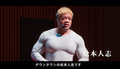 筋肉速報 Twitter પર 筋肉速報 松本人志 ムキムキになりたくない 発言のおっさんにブチギレｗｗｗｗｗｗ 誰でもなれると思うなよ T Co Ud7izwuatt