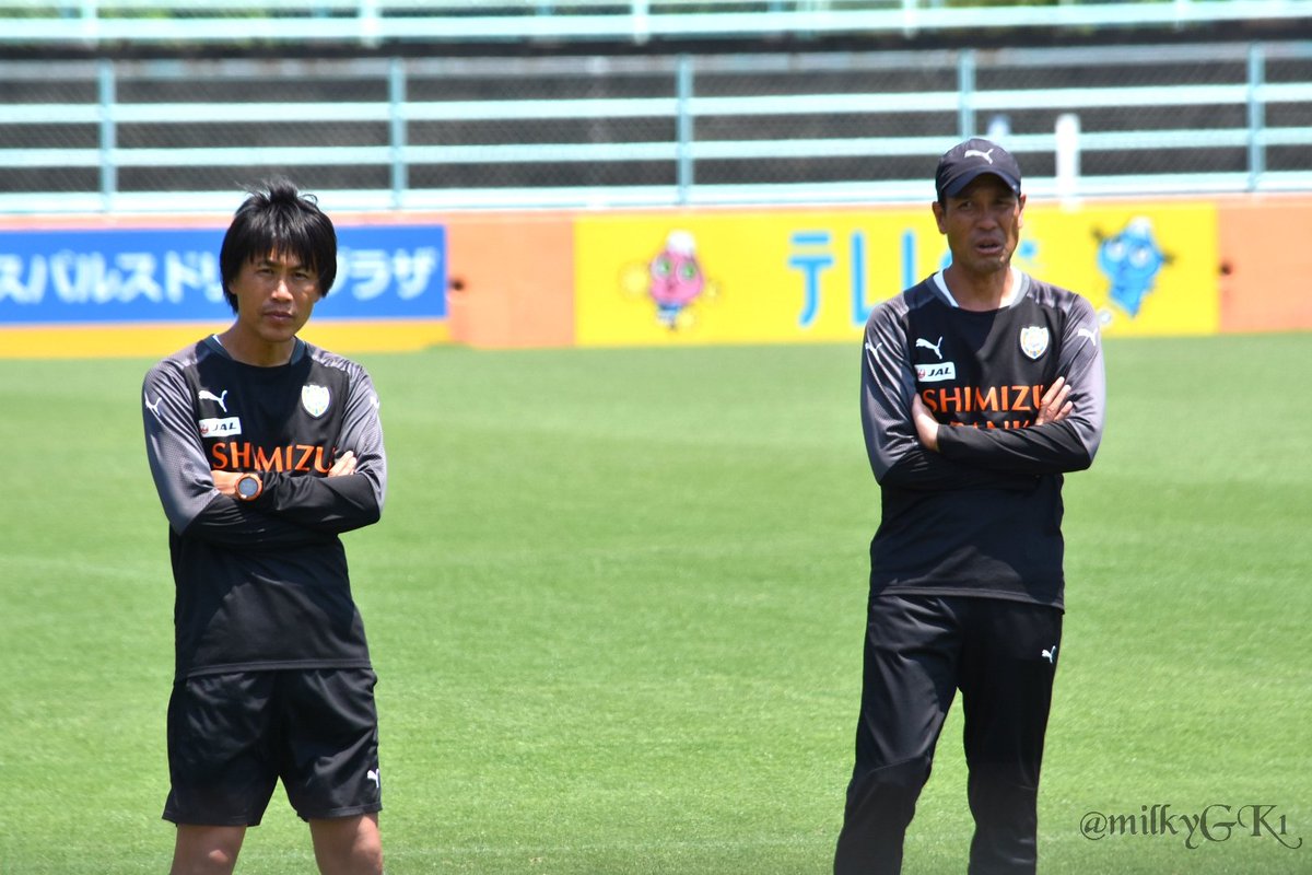 みるきー Pe Twitter 日の三保 阪倉裕二 久保山由清 コーチ Spulse