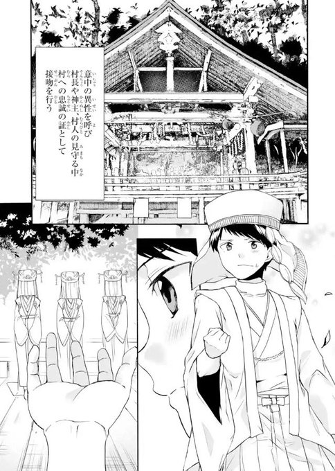 あの夏のイヴのtwitterイラスト検索結果 あの夏のイヴのtwitterイラスト検索結果