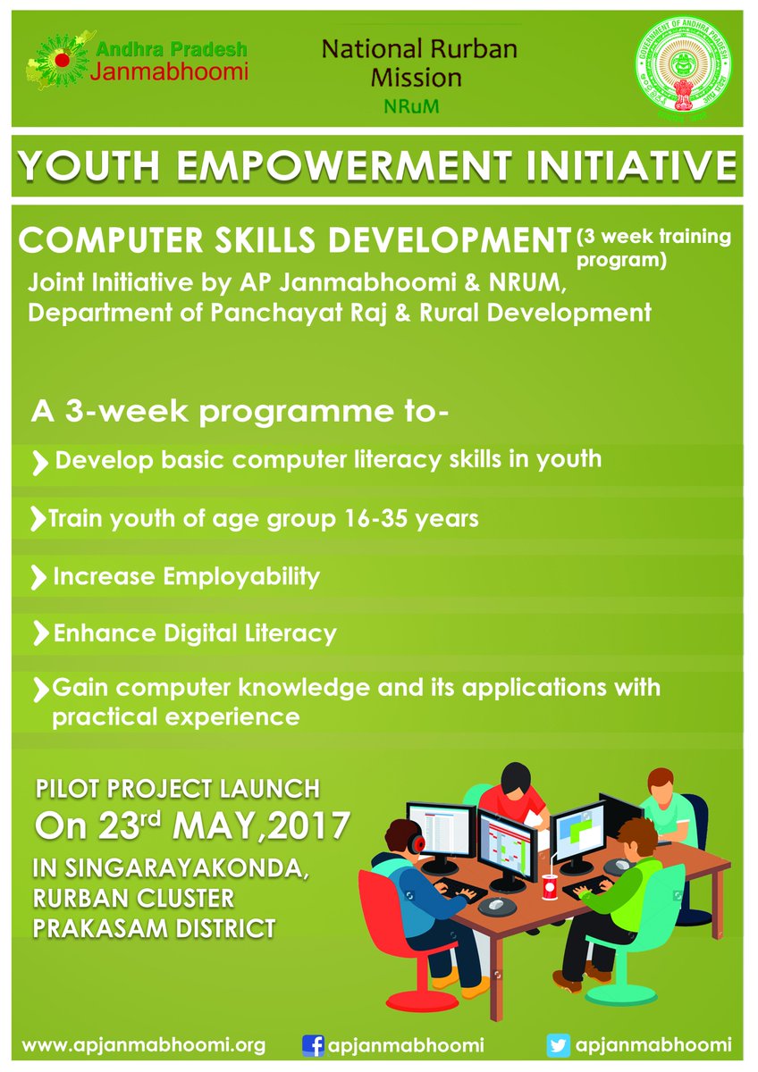 APJanmabhoomi's tweet photo. Our quest for 'computer literate’ and 'employable’ Andhra Pradesh begins.Youth Empowerment Program starts tmrw at Prakasam #digitalliteracy https://t.co/r0cxVPqfxq