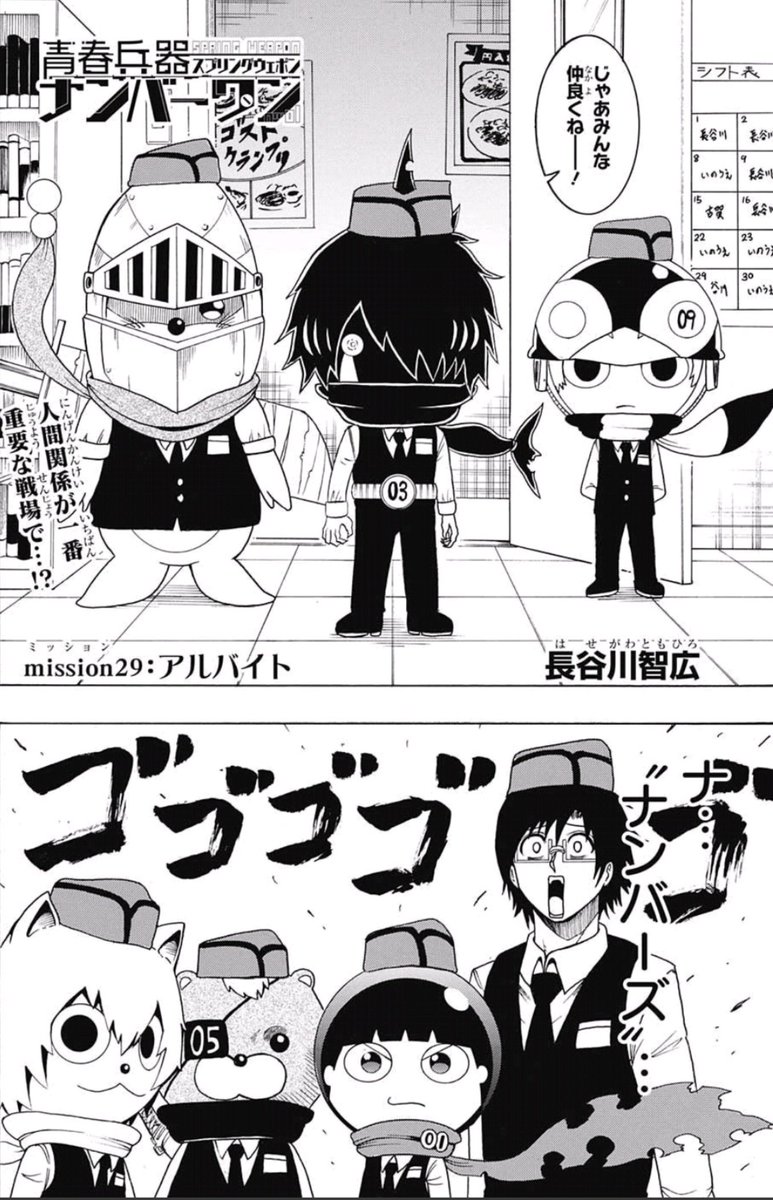 集まれ ジャンプ感想祭り Wj25 14ページ目 Togetter 集まれ ジャンプ感想祭り Wj25 14ページ目 Togetter