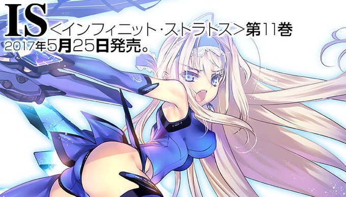 インフィニットのtwitterイラスト検索結果 古い順