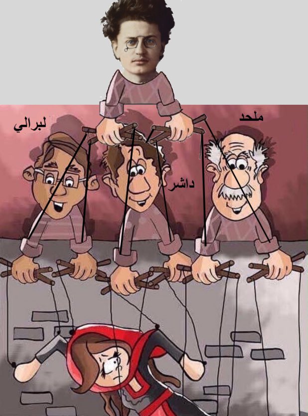 remo90__'s tweet photo. هذا التاق برعاية الليبراليه والملحدين #نريد_تحديد_سن_الرشد_للمراه https://t.co/ArRWsglcyP