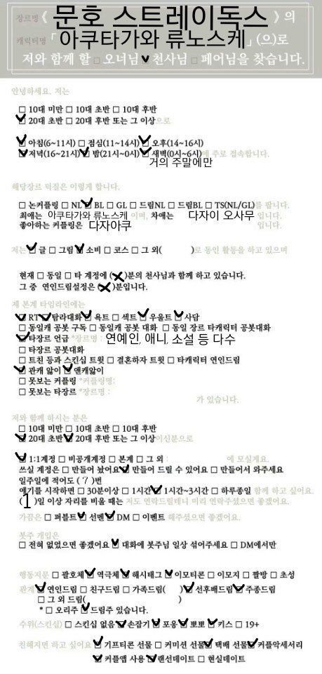 버섯마녀🏳️‍🌈 tweet media