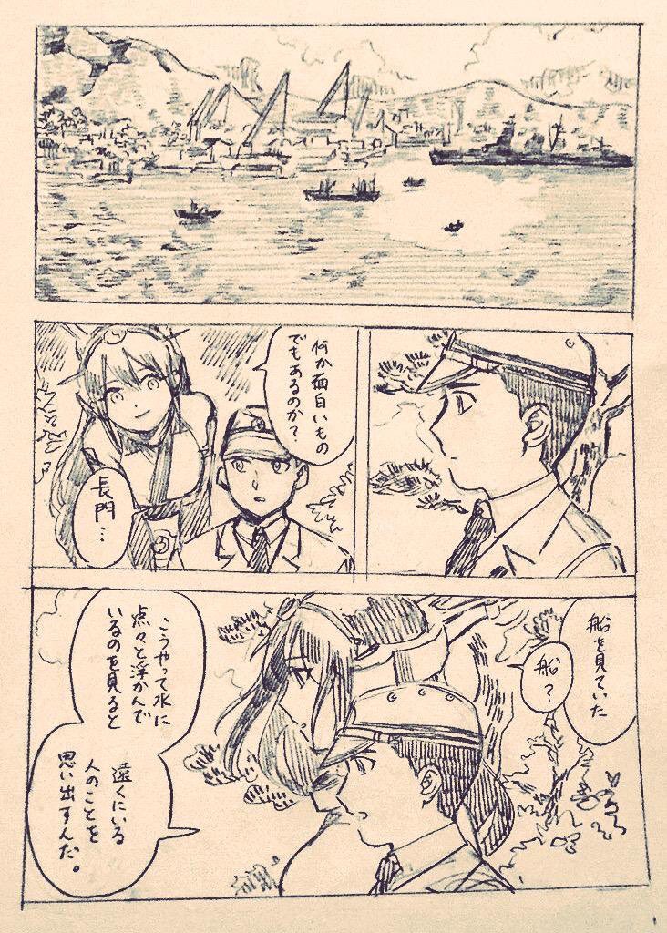 ひととふね 1 
