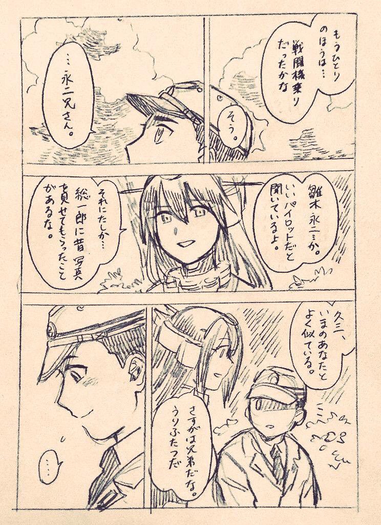 ひととふね 1 