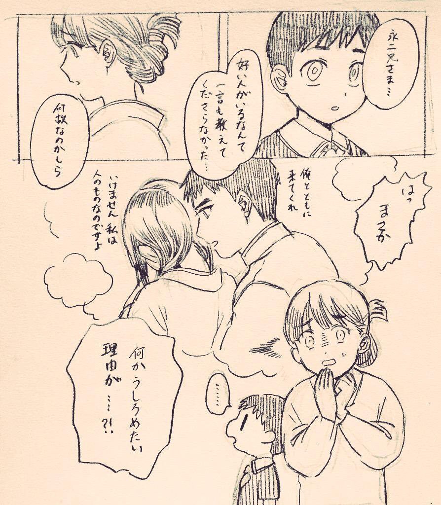 ひととふね 2 