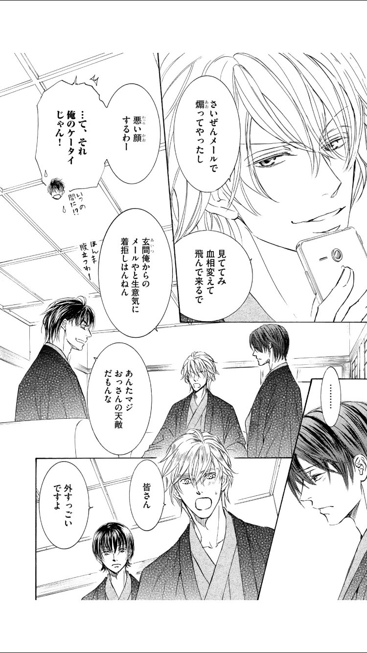 こんなcoupleになりたい 是 は面白い 隆生と阿沙利が仲良いとか最高なんだけど 隆生はね 氷見さんとか綺麗な人好きだから 阿沙利さんとか好きっしょ 性格的にも隆生とかギャンブル好きそうだし 打倒 八代のおっさんだし 隆生と阿沙利で仲良くし